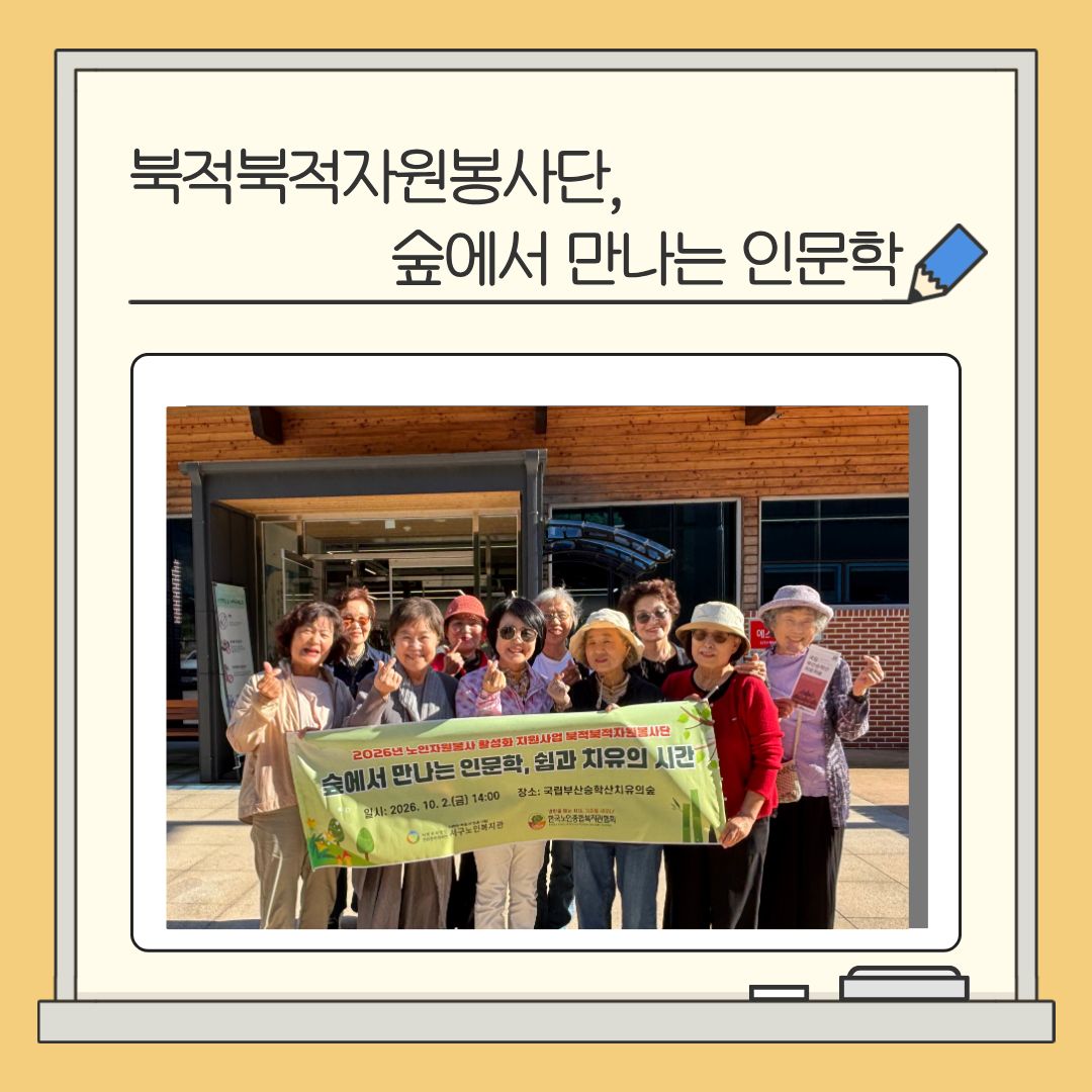 10월 인문학특강.jpg